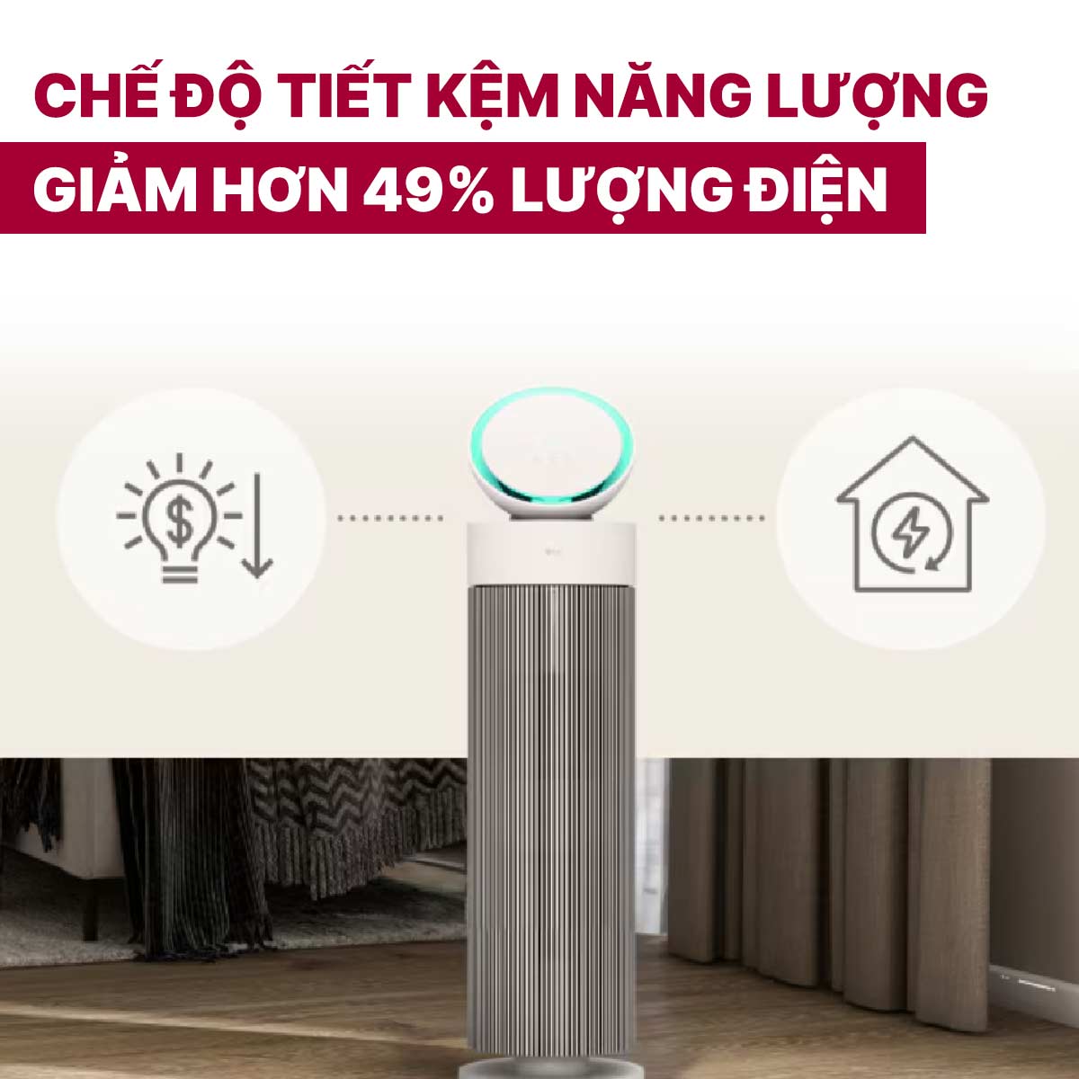 Máy lọc không khí LG PuriCare Aero Booster AS55GGSY0