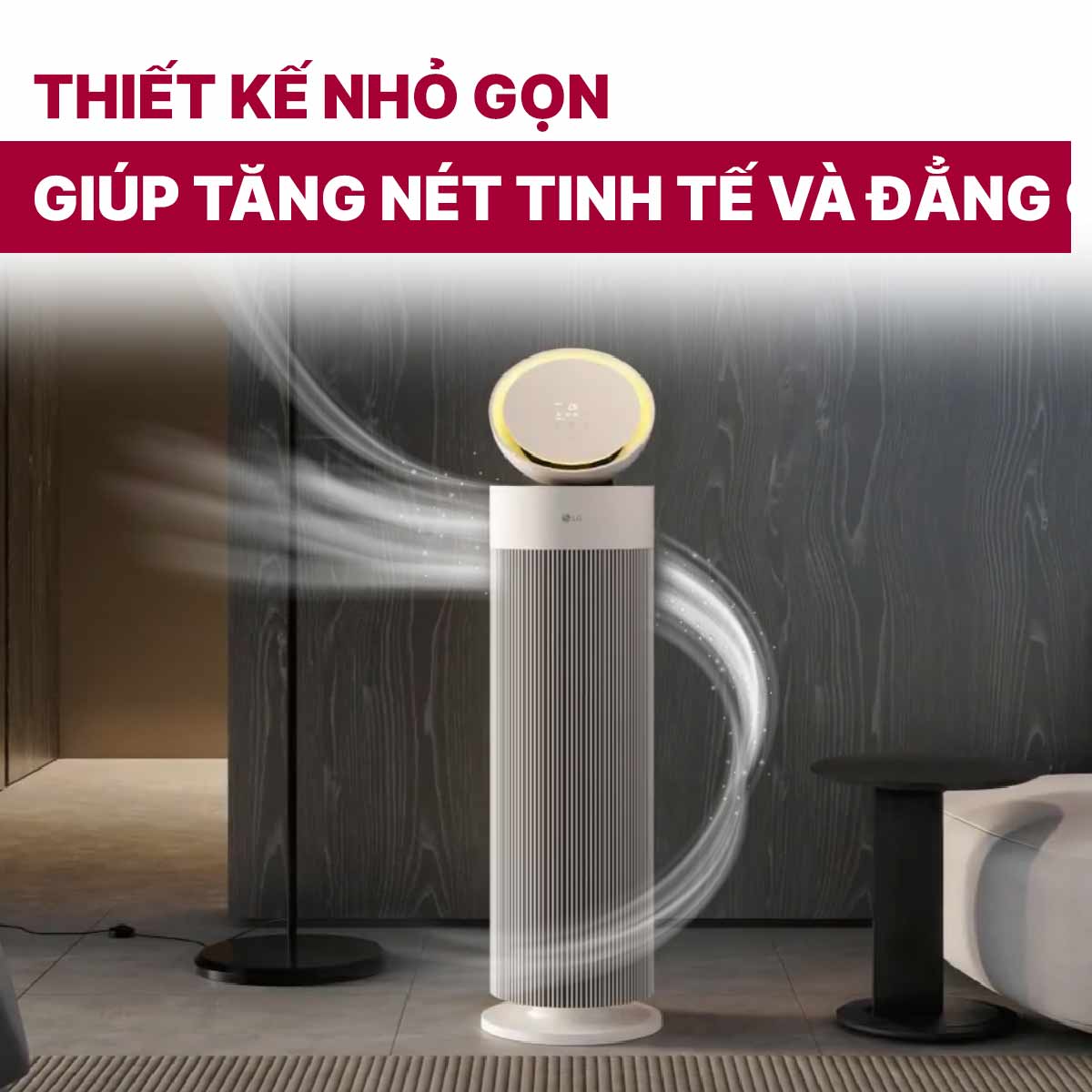 Máy lọc không khí LG PuriCare Aero Booster AS55GGSY0