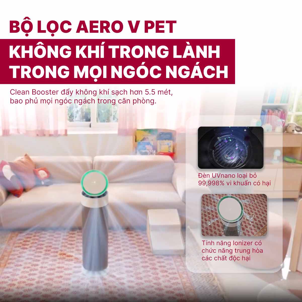 Máy lọc không khí LG PuriCare Aero Booster AS55GGSY0